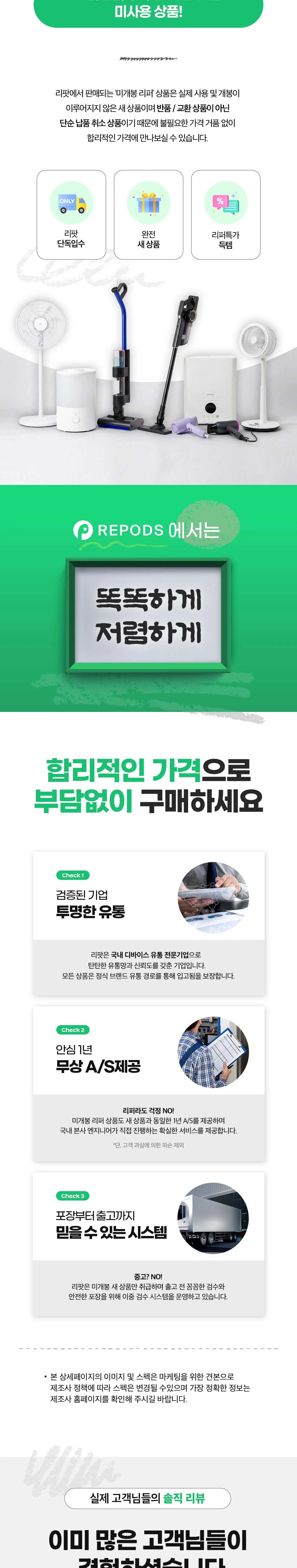 듀플렉스 제품 상세 2