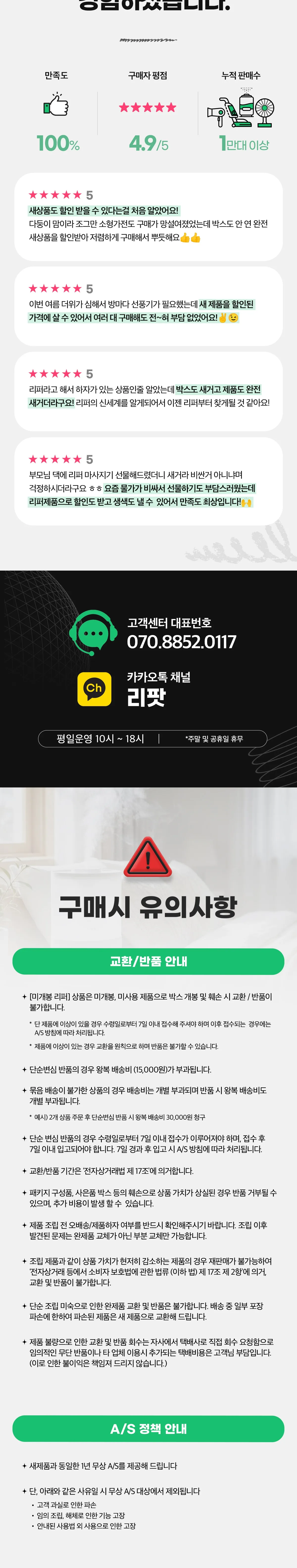 듀플렉스 제품 상세 3